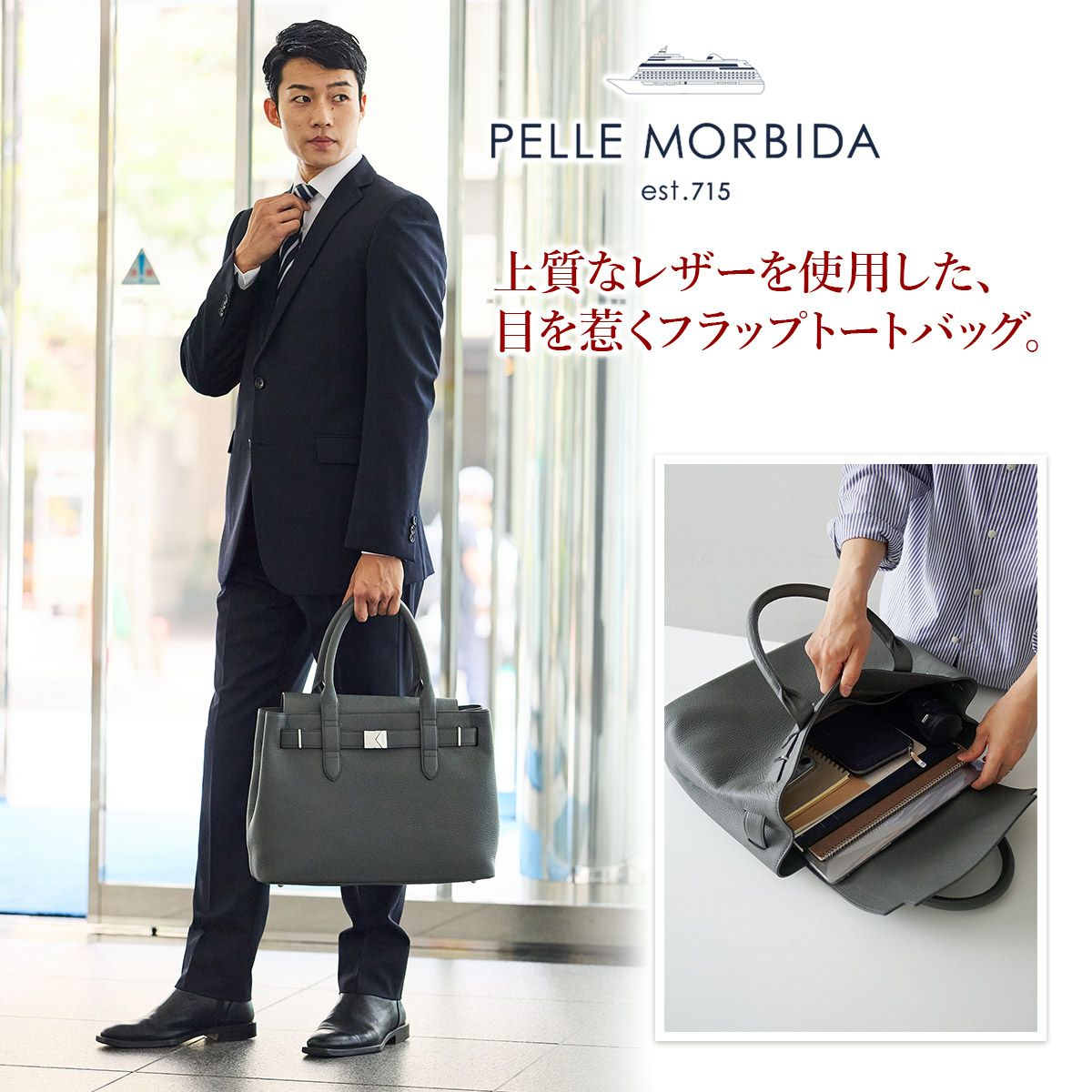 PELLE MORBIDA ペッレモルビダ Maiden Voyage メイデン ボヤージュ シュリンクレザー フラップトートバッグ PMO-MB083