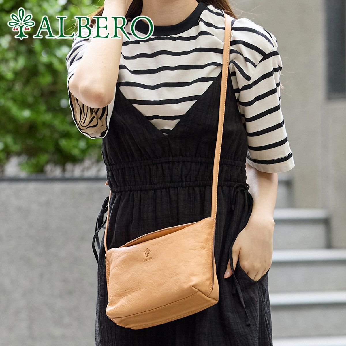 ALBERO アルベロ NATURE ナチュレ ミニショルダーバッグ 5411