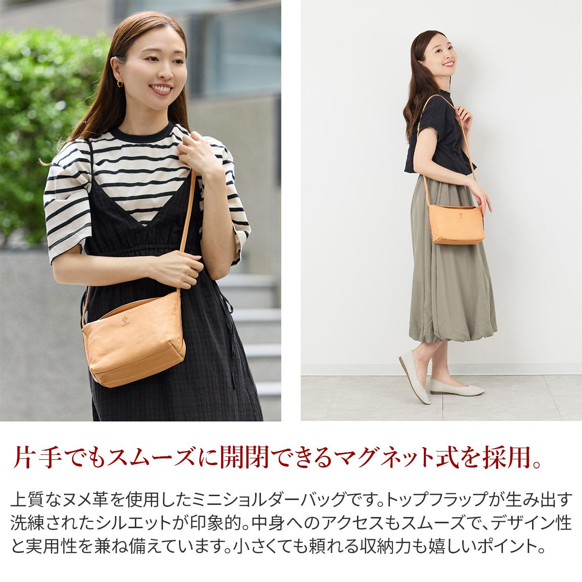 ALBERO アルベロ NATURE ナチュレ ミニショルダーバッグ 5411