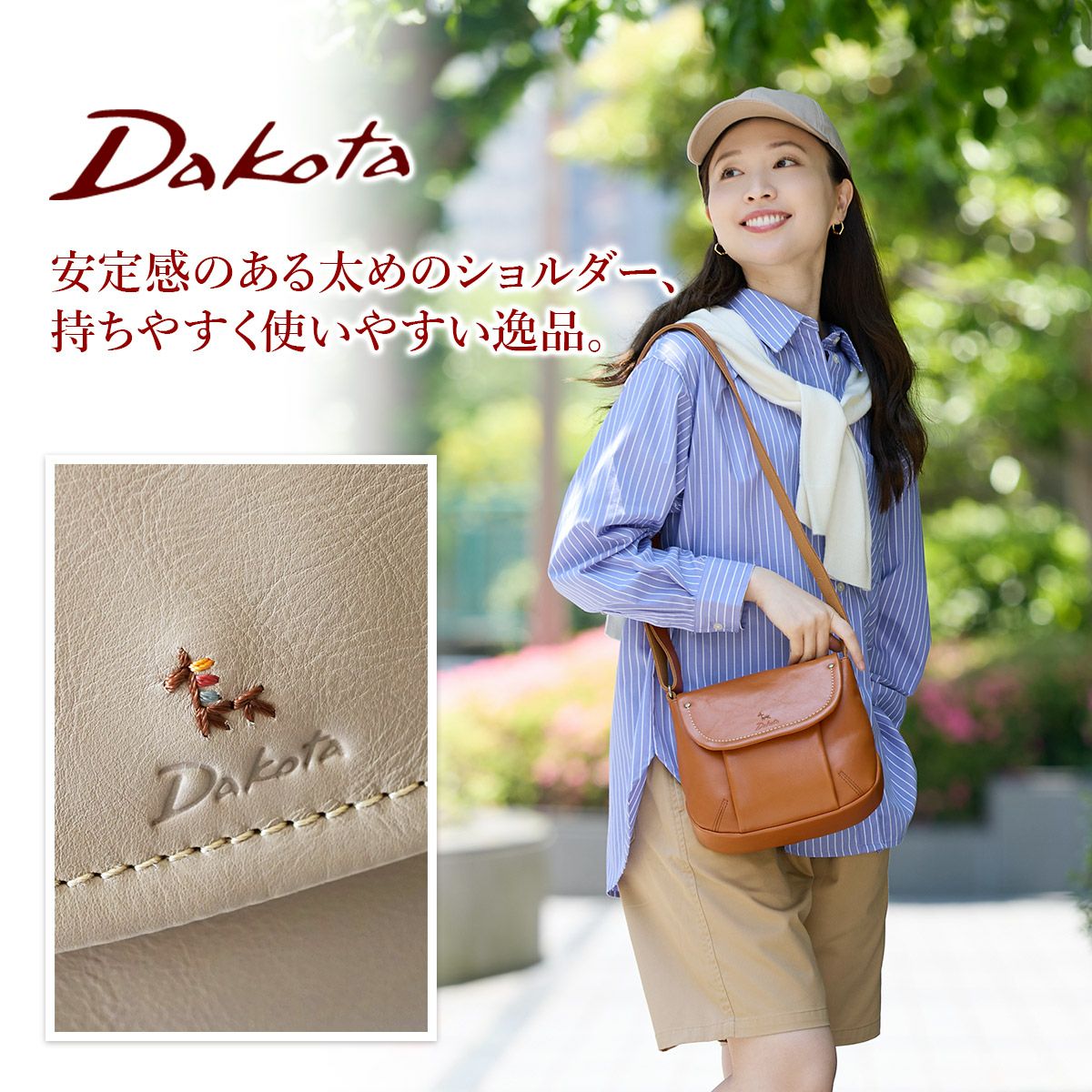 Dakota ダコタ トラッチャ ショルダーバッグ 1034791