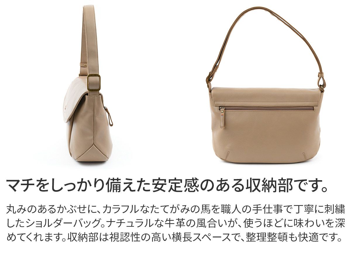 Dakota ダコタ トラッチャ ショルダーバッグ 1034790