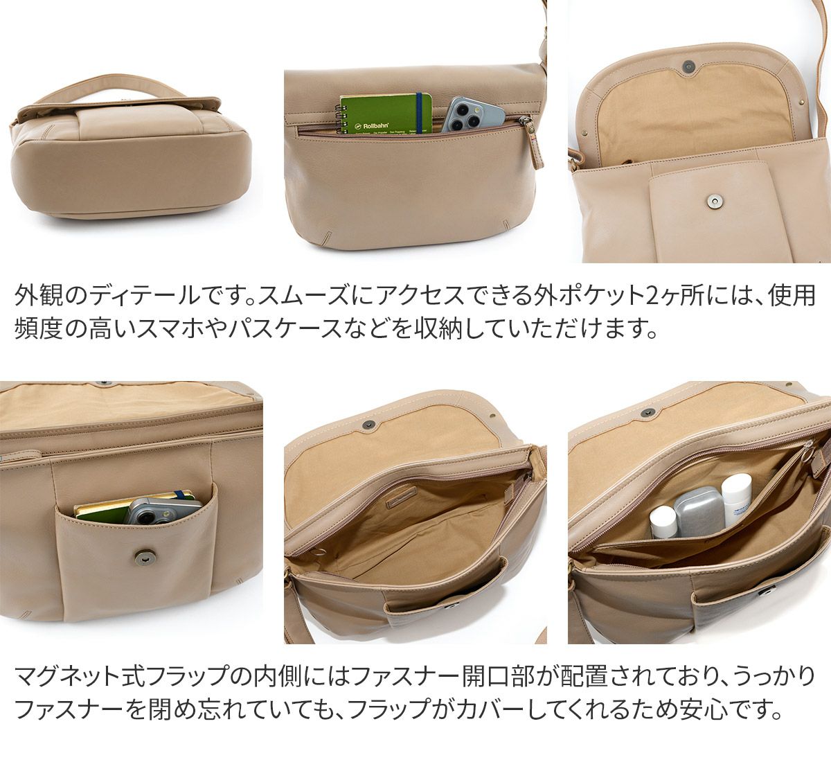 Dakota ダコタ トラッチャ ショルダーバッグ 1034790