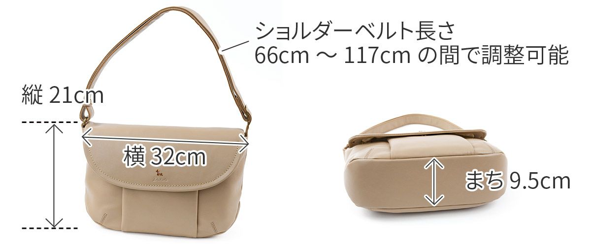 Dakota ダコタ トラッチャ ショルダーバッグ 1034790