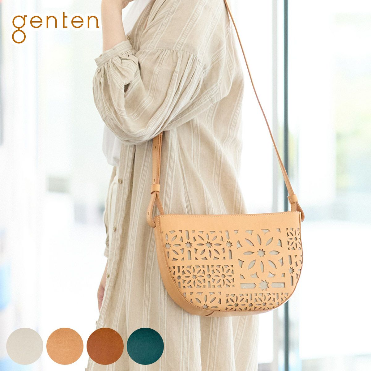 genten ゲンテン Sail Cut Work セイルカットワーク ショルダーバッグ 44587