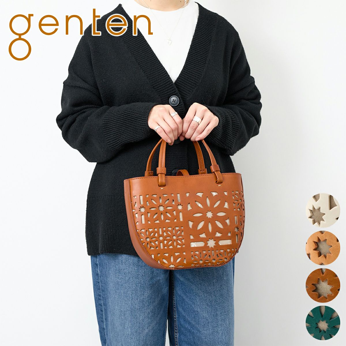 genten ゲンテン Sail Cut Work セイルカットワーク 手さげバッグ 44586