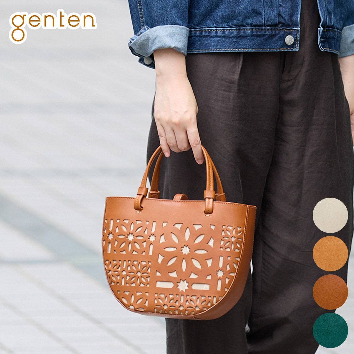 genten ゲンテン Sail Cut Work セイルカットワーク 手さげバッグ 44586