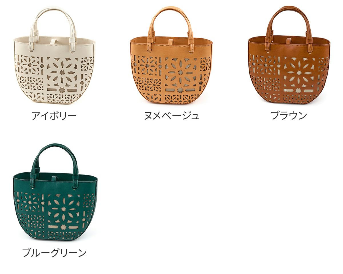 genten ゲンテン Sail Cut Work セイルカットワーク 手さげバッグ 44586