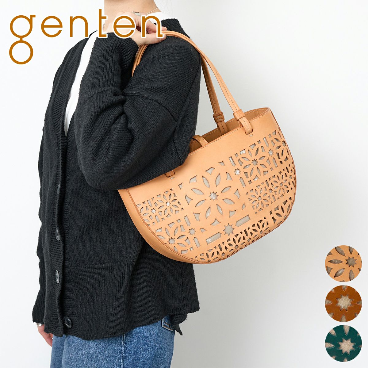 genten ゲンテン Sail Cut Work セイルカットワーク トートバッグ 44585