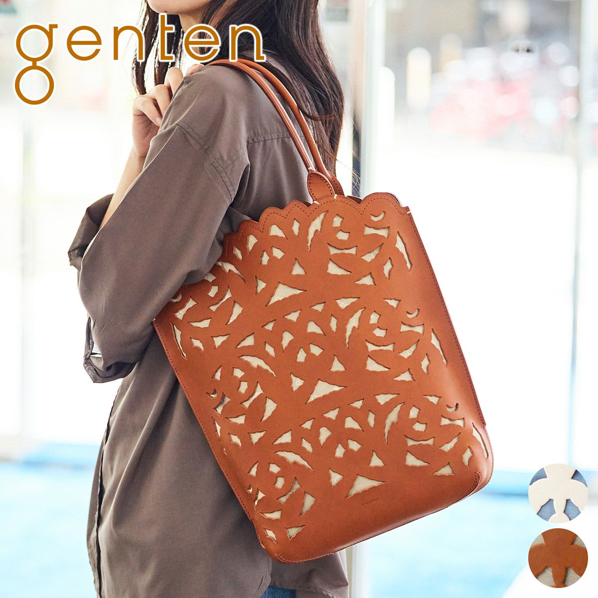 genten ゲンテン Garden cutwork ガーデンカットワーク トートバッグ 43950