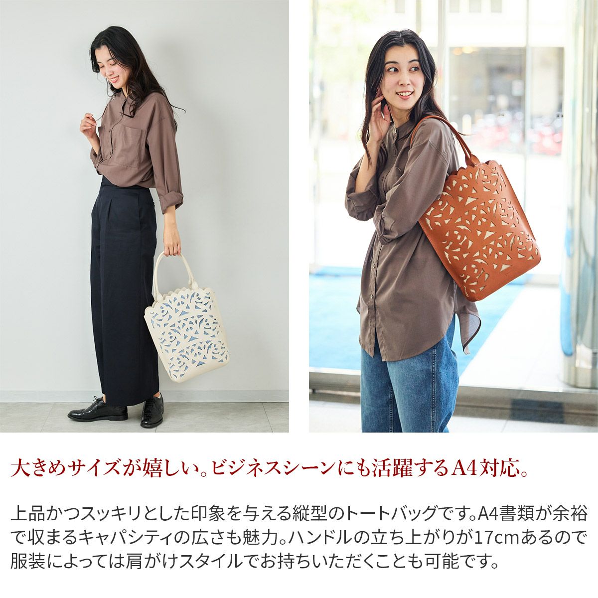 genten ゲンテン Garden cutwork ガーデンカットワーク トートバッグ 43950