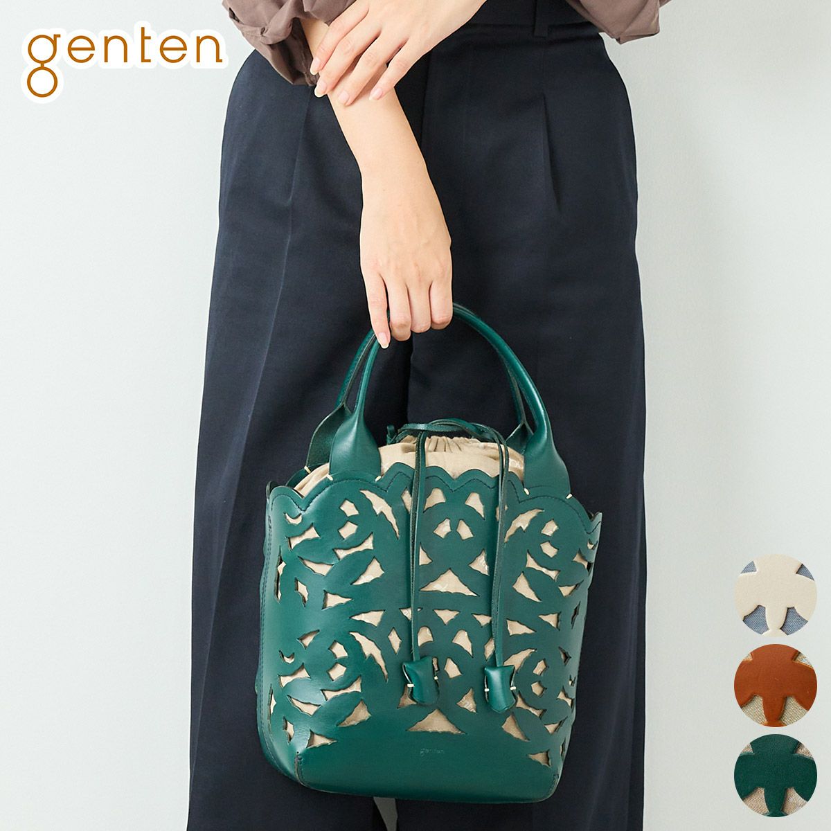 (未使用) ゲンテン チャーム　ミニバッグ型　カットワーク　グリーン genten ゲンテン Garden cutwork ガーデンカットワーク トートバッグ