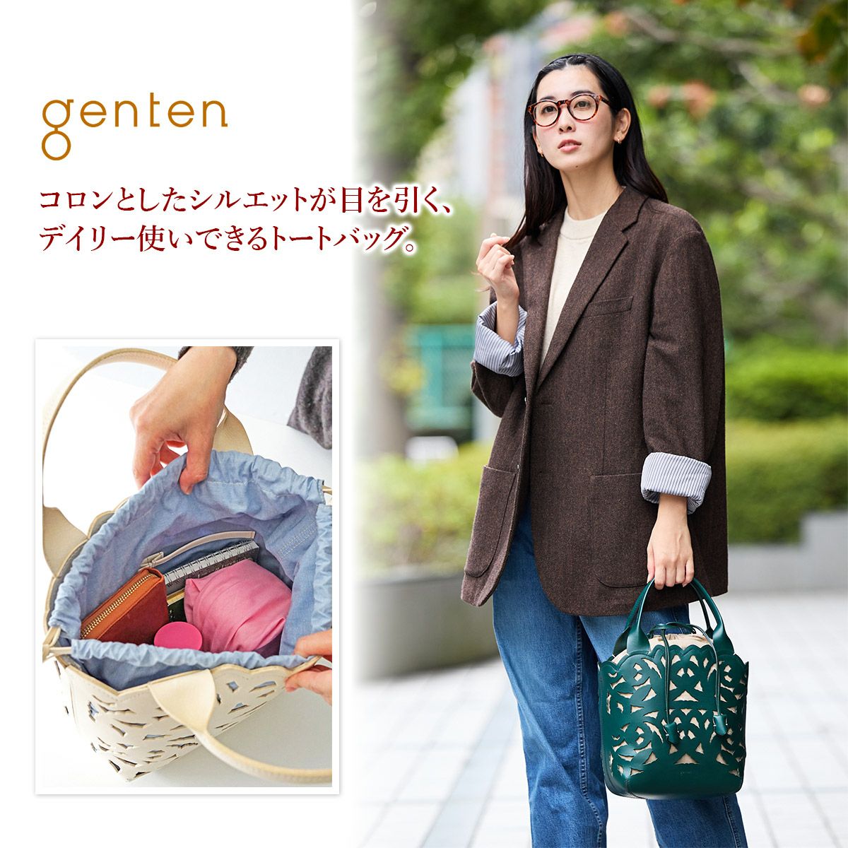 genten ゲンテン Garden cutwork ガーデンカットワーク トートバッグ