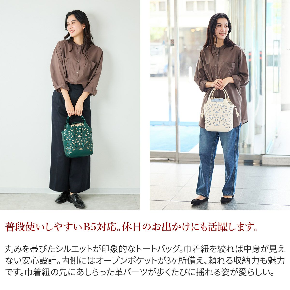 genten ゲンテン Garden cutwork ガーデンカットワーク トートバッグ 43951