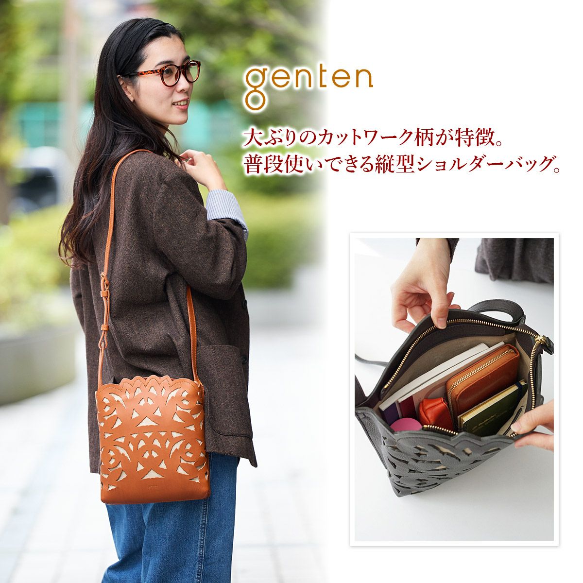 genten ゲンテン Garden cutwork ガーデンカットワーク ショルダーバッグ 43952