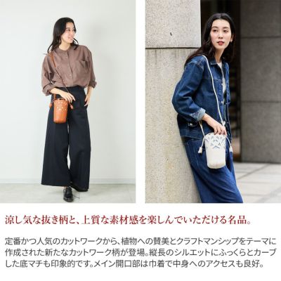 genten ゲンテン Garden cutwork ガーデンカットワーク ショルダーバッグ 43953
