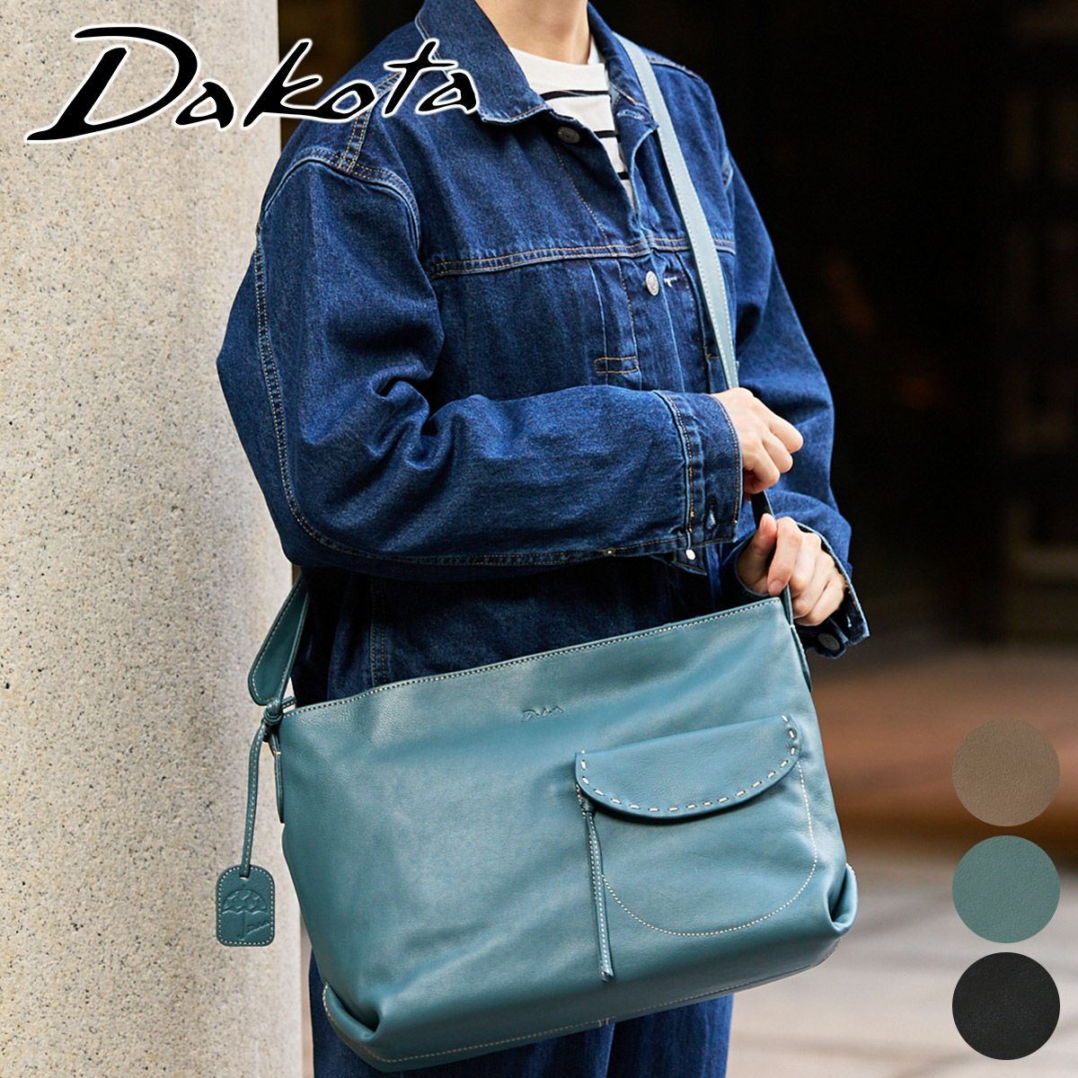 Dakota ダコタ シャーロットレイン ショルダーバッグ 1034641