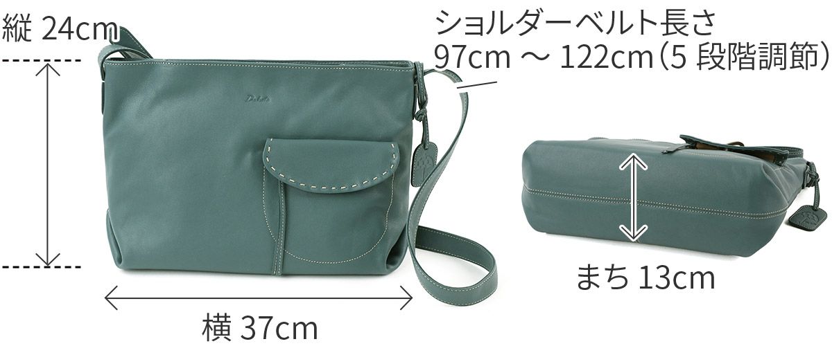 Dakota ダコタ シャーロットレイン ショルダーバッグ 1034641