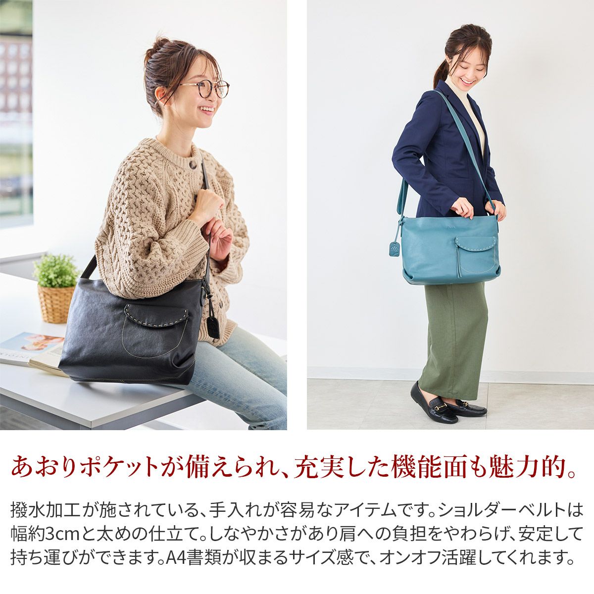 Dakota ダコタ シャーロットレイン ショルダーバッグ 1034641