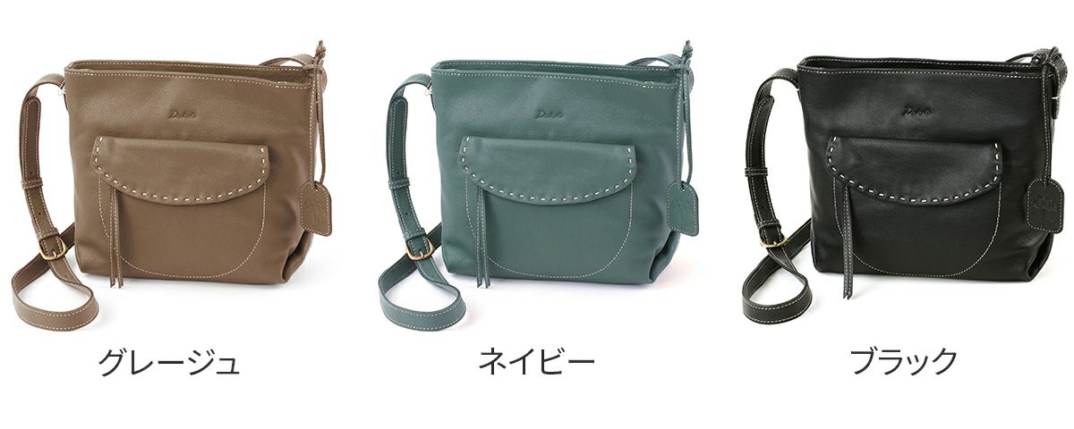 Dakota ダコタ シャーロットレイン ショルダーバッグ 1034643