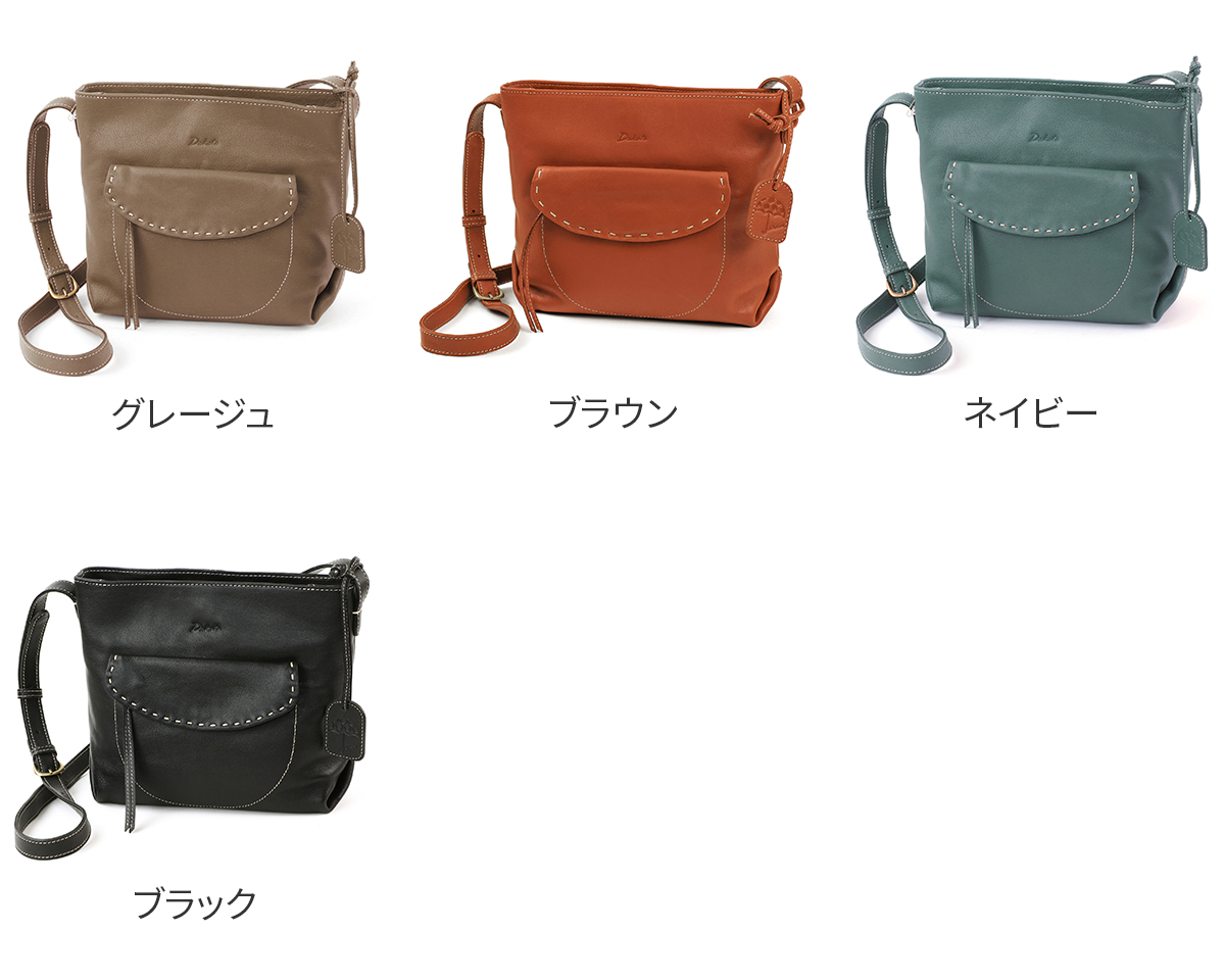 Dakota ダコタ シャーロットレイン ショルダーバッグ 1034643