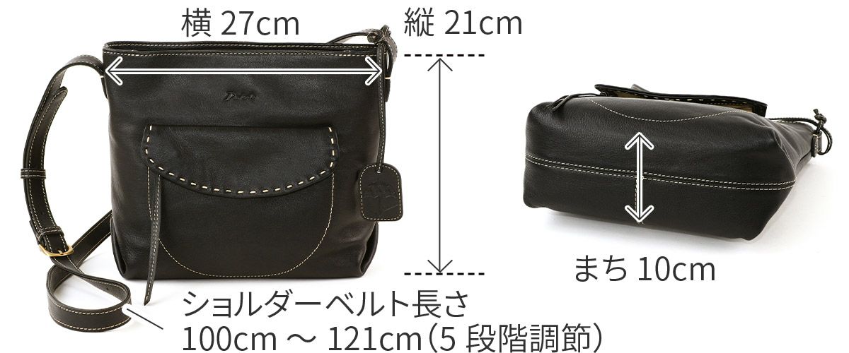 Dakota ダコタ シャーロットレイン ショルダーバッグ 1034643