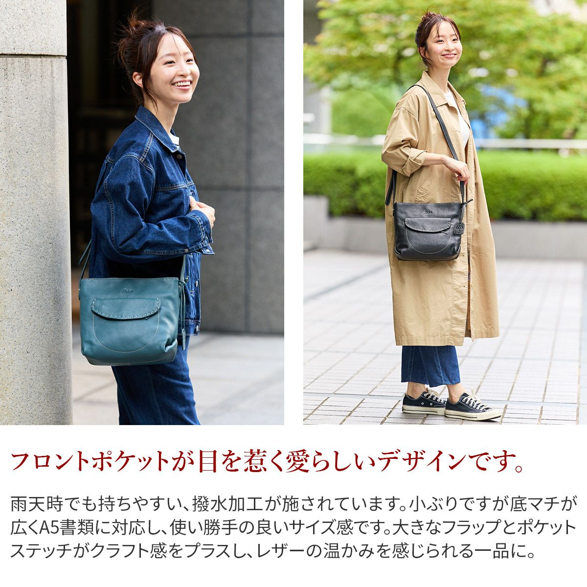 Dakota ダコタ シャーロットレイン ショルダーバッグ 1034643