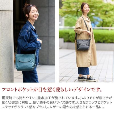 Dakota ダコタ シャーロットレイン ショルダーバッグ 1034643