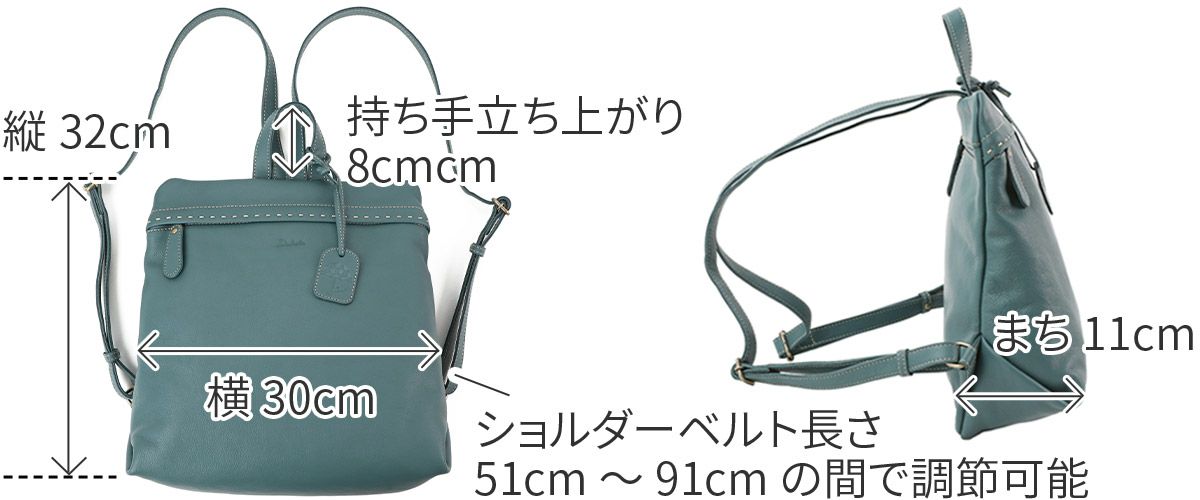 Dakota ダコタ シャーロットレイン リュック 1034649