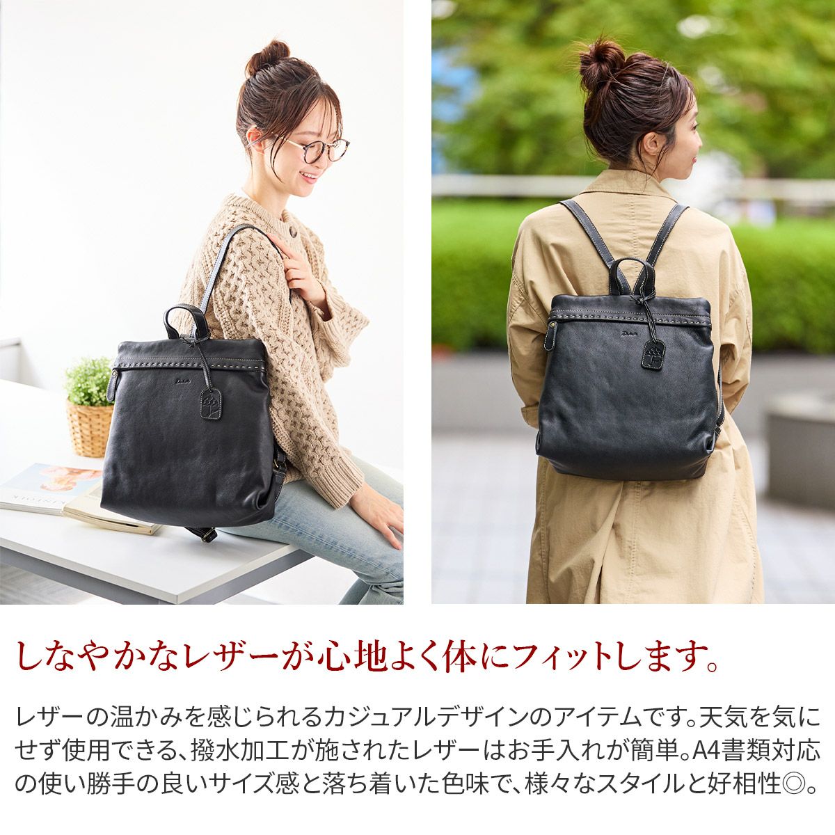 Dakota ダコタ シャーロットレイン リュック 1034649