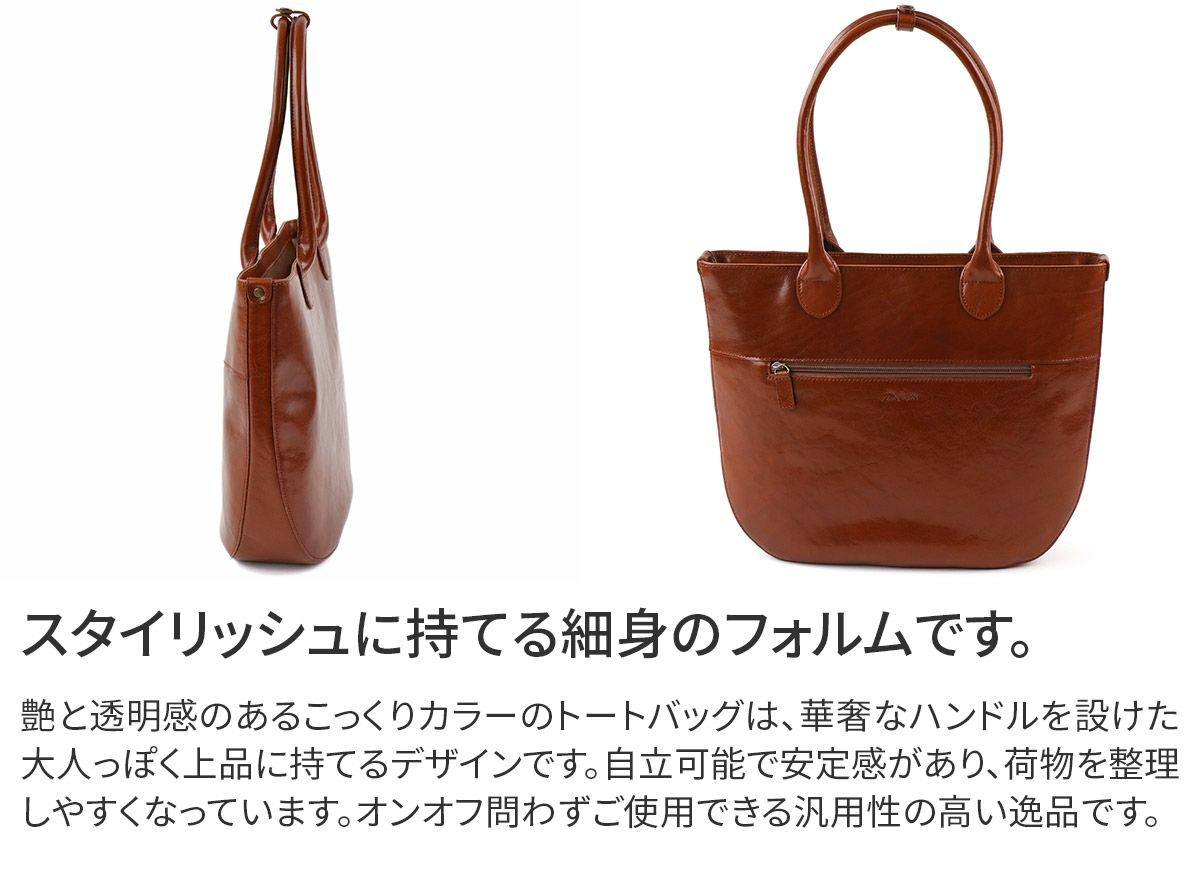 Dakota ダコタ オースティン トートバッグ 1034690