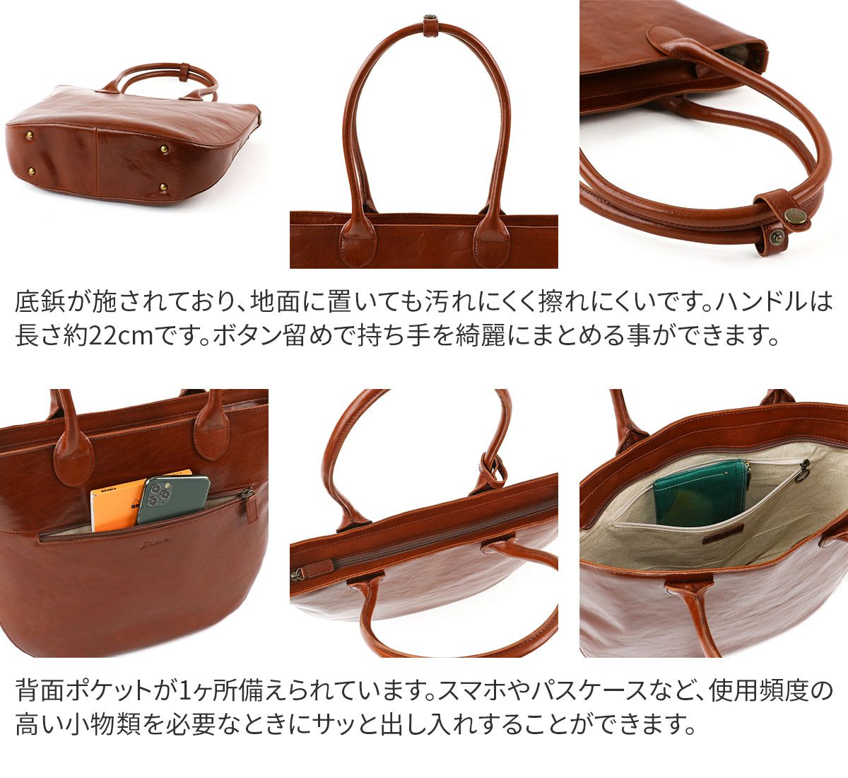 Dakota ダコタ オースティン トートバッグ 1034690