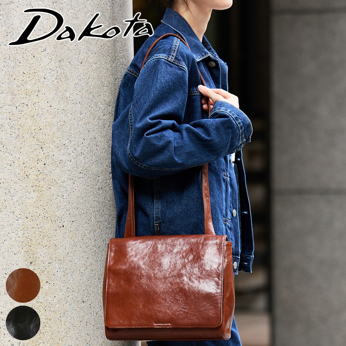 Dakota ダコタ オースティン ショルダーバッグ 1034691