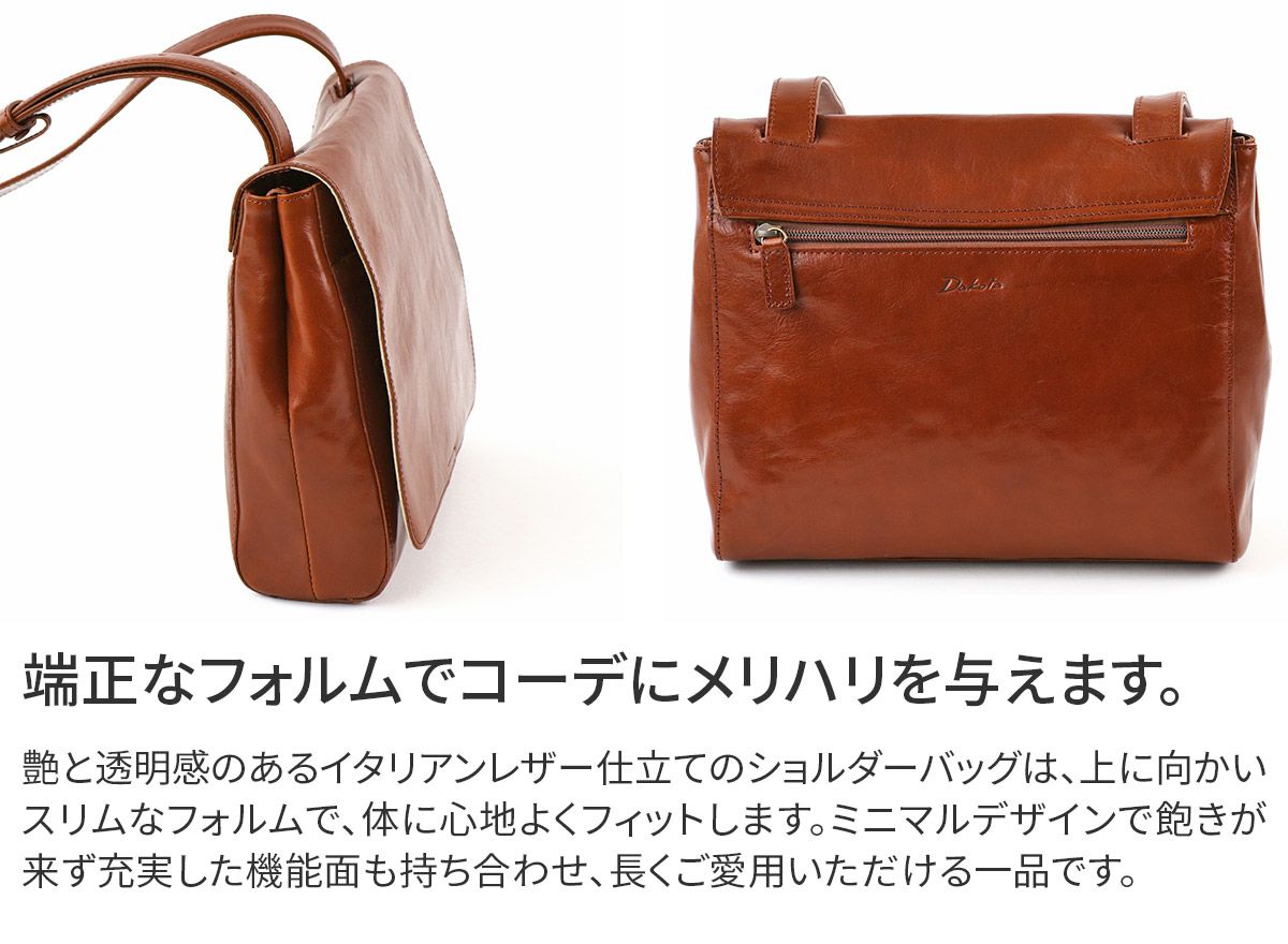 Dakota ダコタ オースティン ショルダーバッグ 1034691