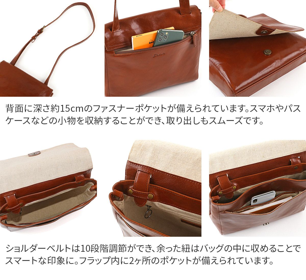 Dakota ダコタ オースティン ショルダーバッグ 1034691