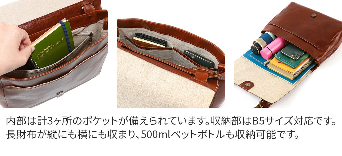 Dakota ダコタ オースティン ショルダーバッグ 1034691