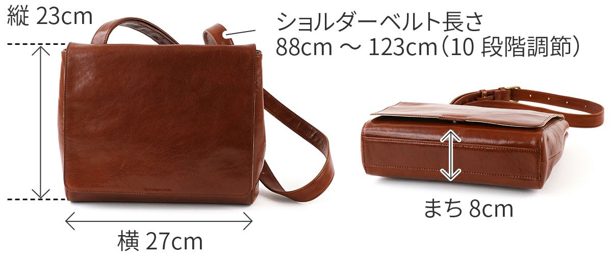 Dakota ダコタ オースティン ショルダーバッグ 1034691