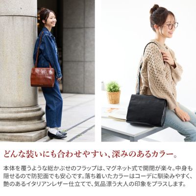 Dakota ダコタ オースティン ショルダーバッグ 1034691