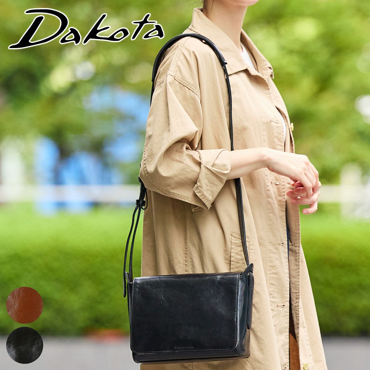 Dakota ダコタ オースティン ショルダーバッグ 1034692