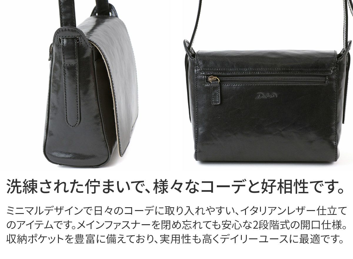 Dakota ダコタ オースティン ショルダーバッグ 1034692