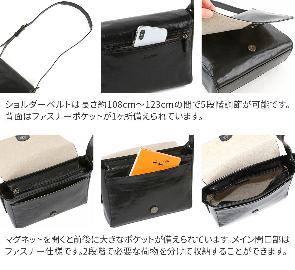 Dakota ダコタ オースティン ショルダーバッグ 1034692