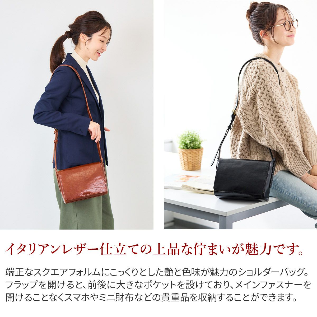 Dakota ダコタ オースティン ショルダーバッグ 1034692