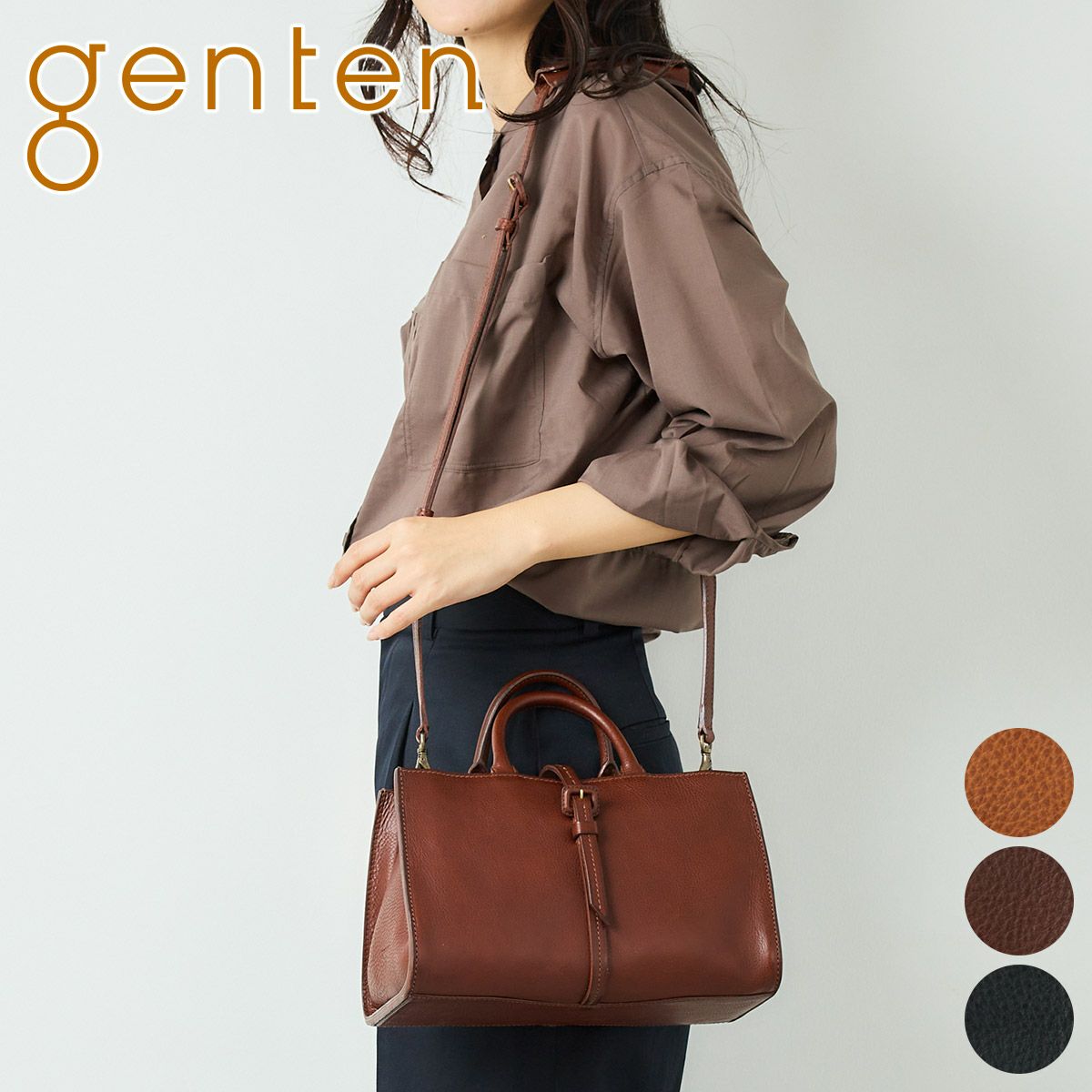 genten ゲンテン Tosca Superiore トスカスペリオーレ 2WAYショルダーバッグ 44525