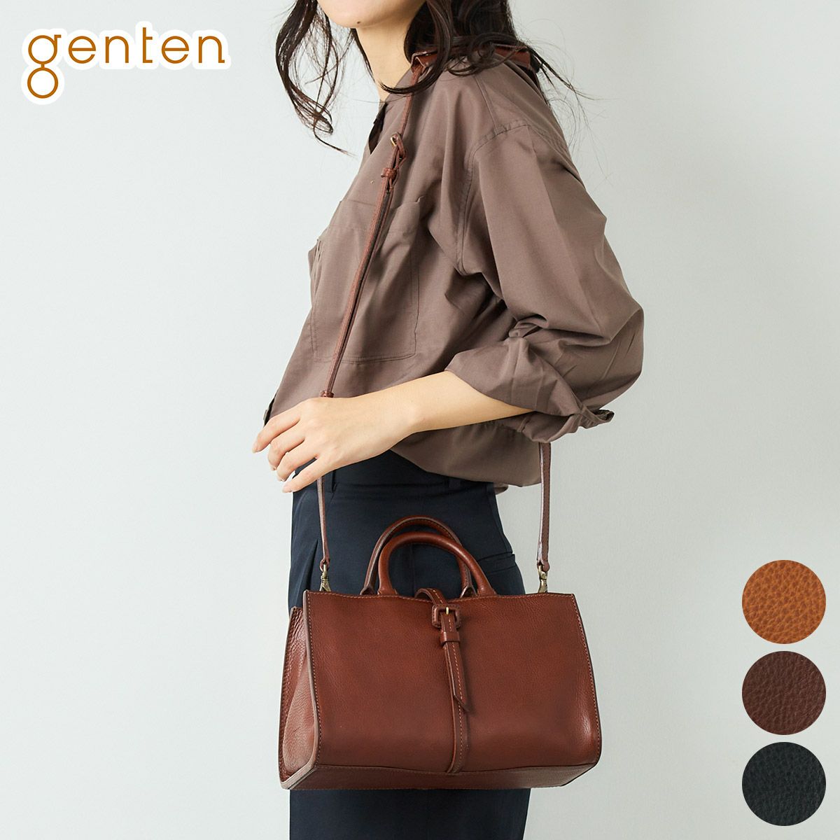 genten ゲンテン Tosca Superiore トスカスペリオーレ 2WAYショルダーバッグ 44525