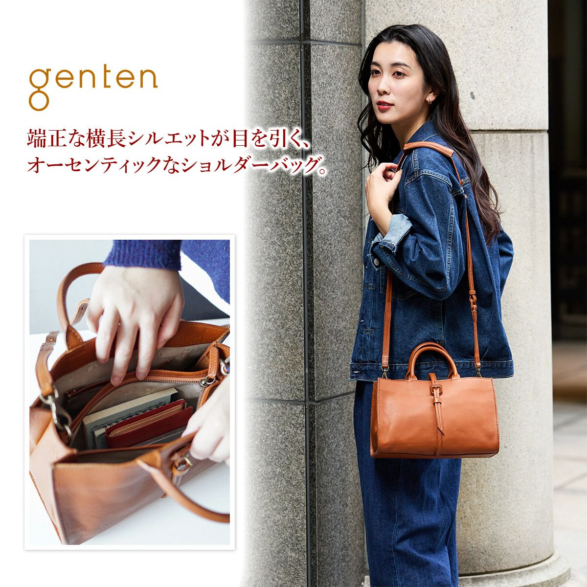 genten ゲンテン Tosca Superiore トスカスペリオーレ 2WAYショルダーバッグ 44525