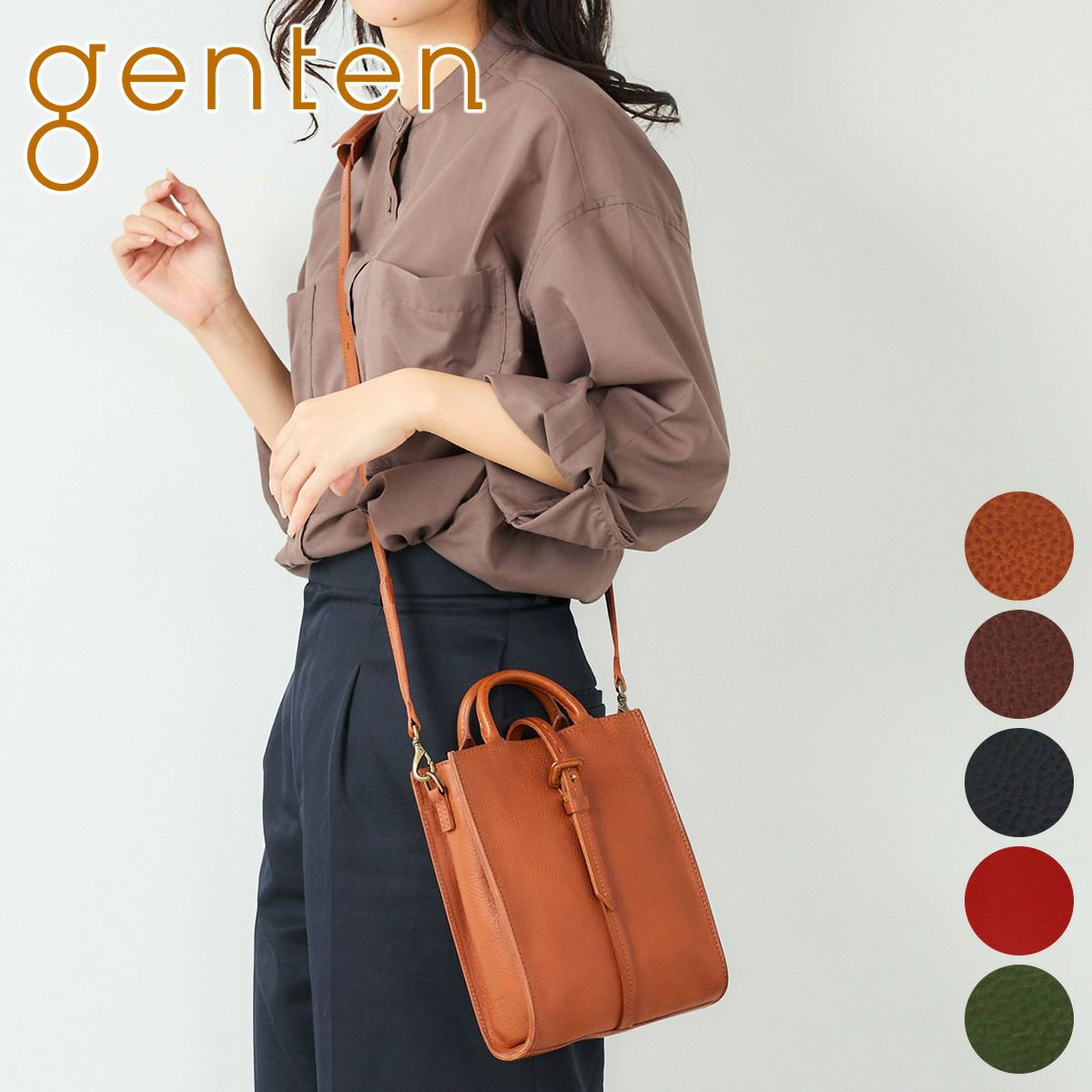 genten ゲンテン Tosca Superiore トスカスペリオーレ 2WAYショルダーバッグ 44526