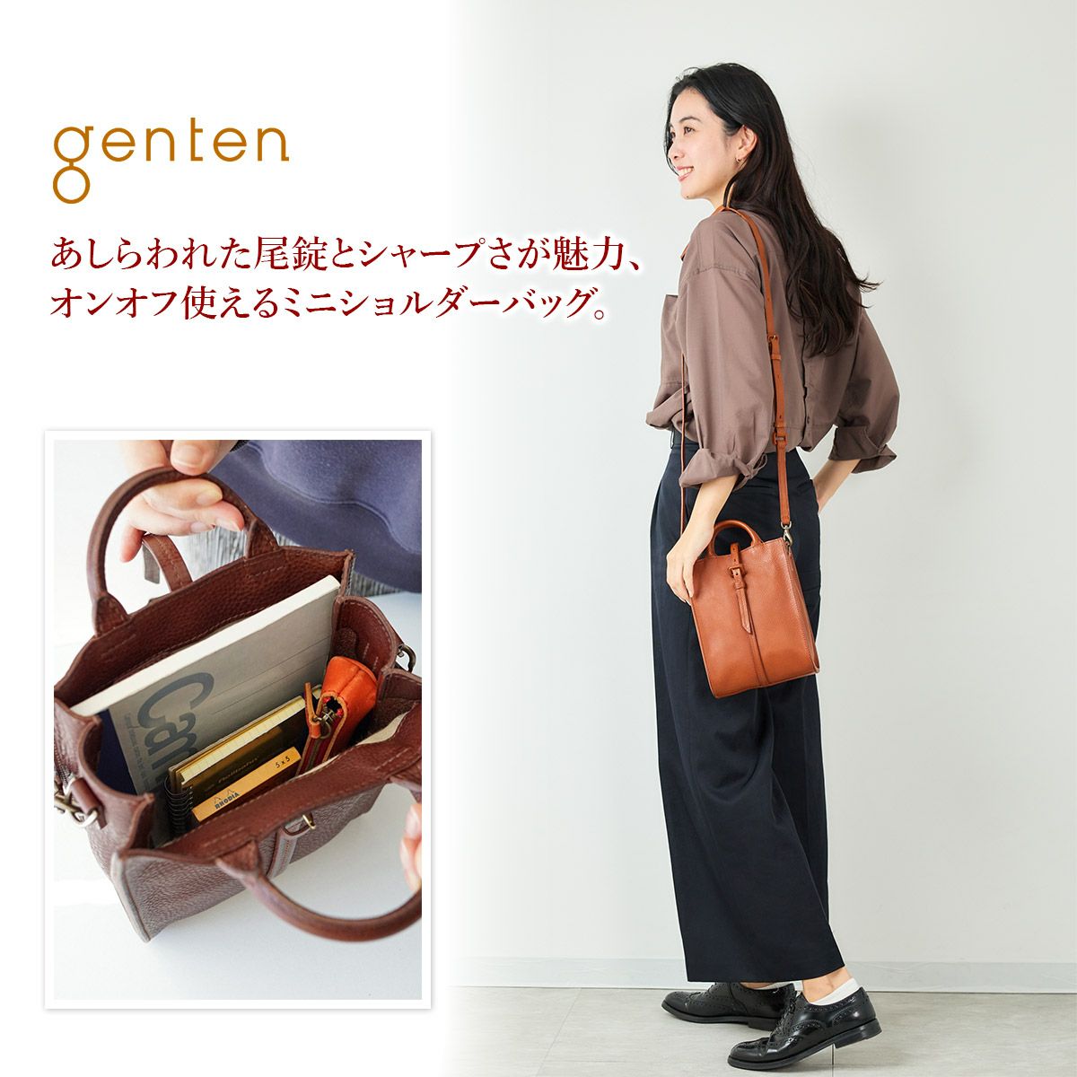 genten ゲンテン Tosca Superiore トスカスペリオーレ 2WAYショルダーバッグ 44526