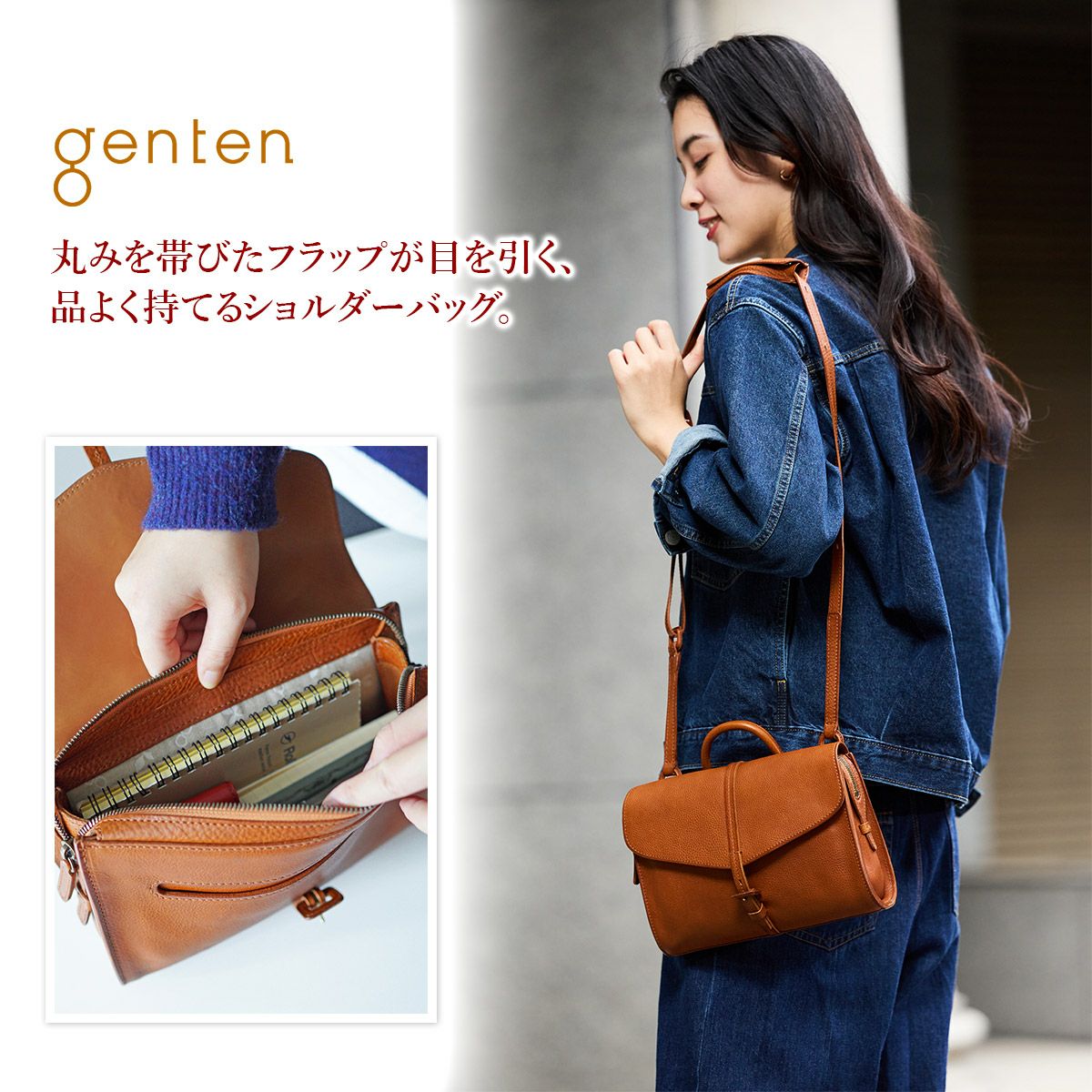 genten ゲンテン Tosca Superiore トスカスペリオーレ ショルダーバッグ 44527