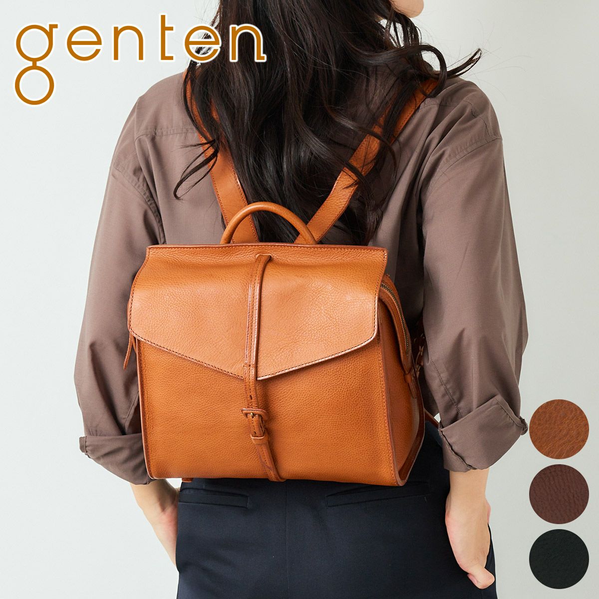 genten ゲンテン Tosca Superiore トスカスペリオーレ リュック 44528