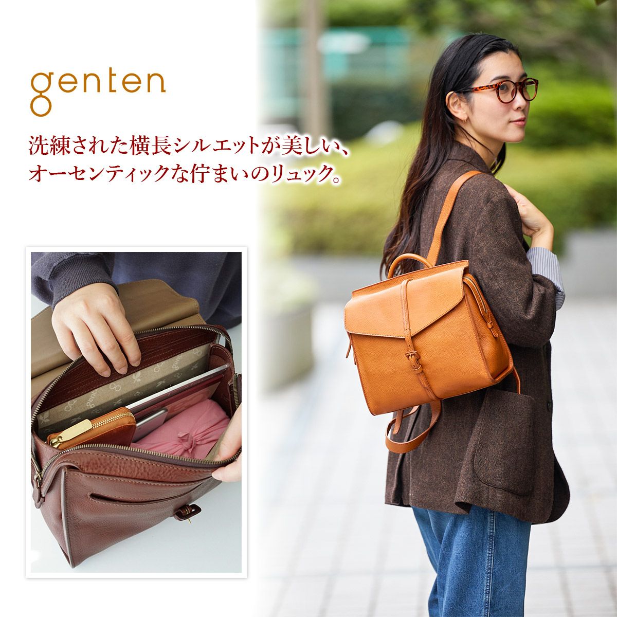 genten ゲンテン Tosca Superiore トスカスペリオーレ リュック 44528