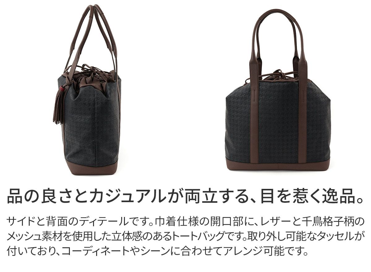 ACATE アカーテ BAMBINO バンビーノ 巾着トートバッグ ACT-BAMBINO FABRIC